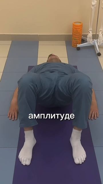Запускаем организм в кровати