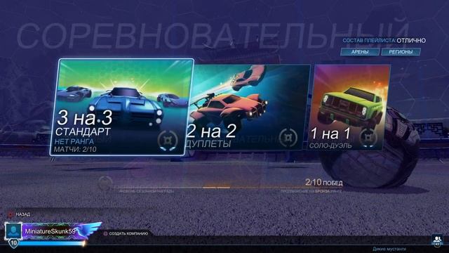 РОКЕТ ЛИГА ФОРТНАЙТ И ЕЩЁ КАКИЕ ТО ПРИКОЛЫ АААААА :_)