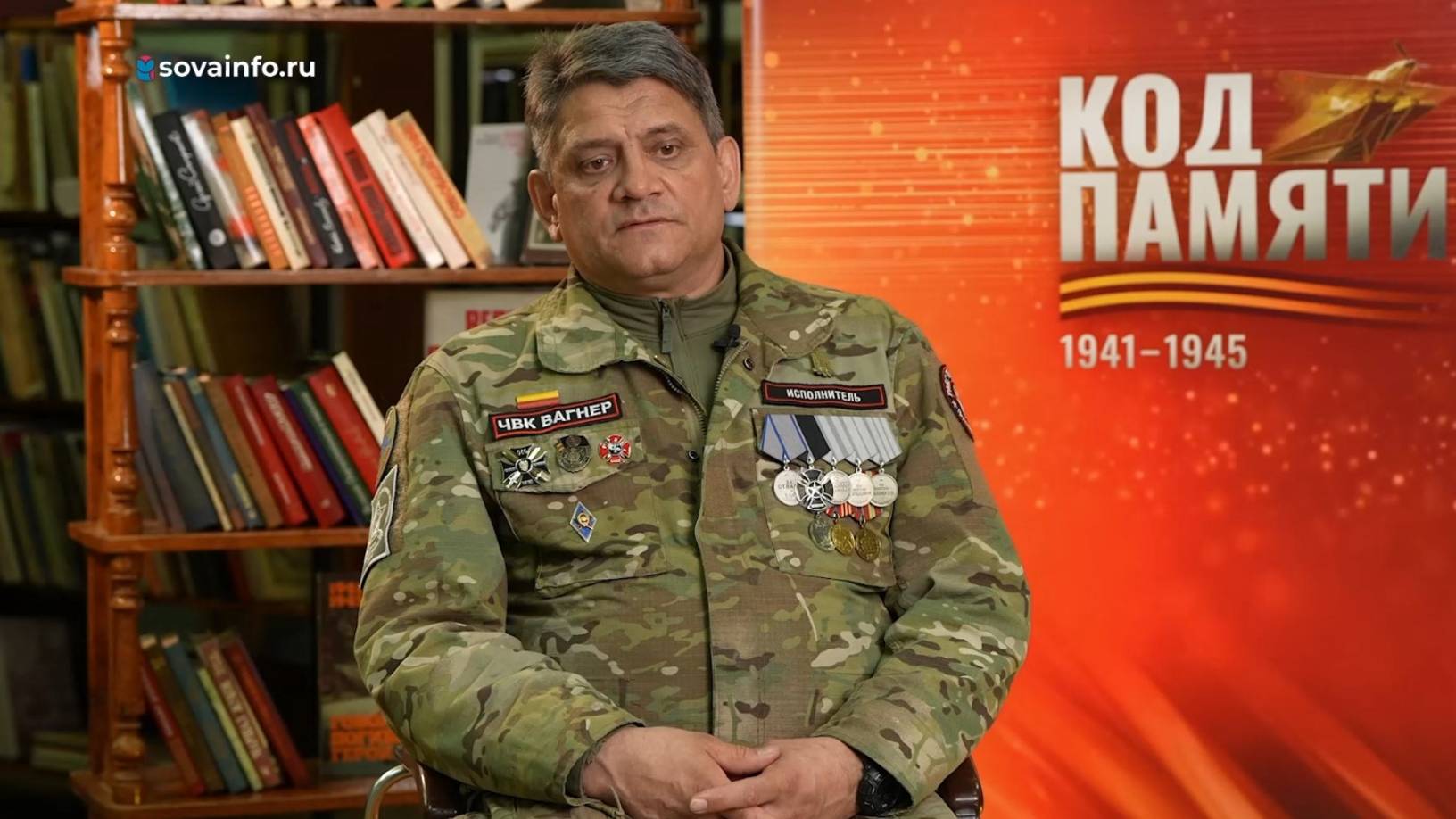 Сергей Алексеев - о пропавшем без вести и подвигах предков. Код Памяти
