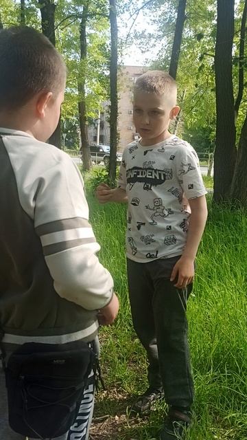 драка