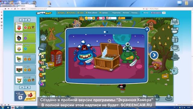 Шарарам  Выпуск 2