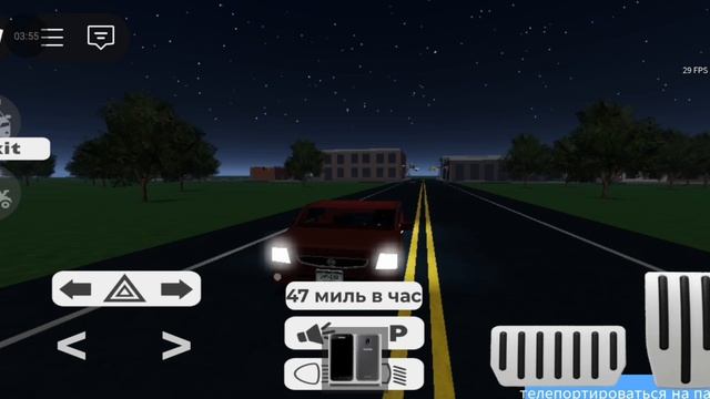 играю в роблокс