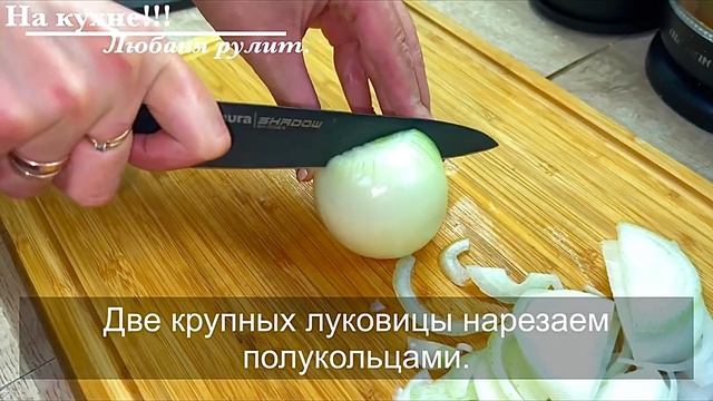 МИНТАЙ!!!  Этот рецепт 100% зайдёт.
