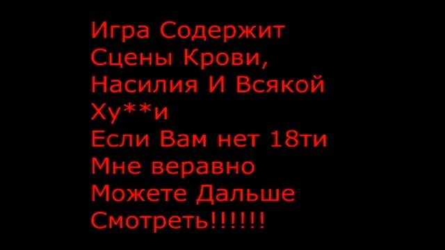 №1 Ну Просто Адский Понедельник : Postal 2