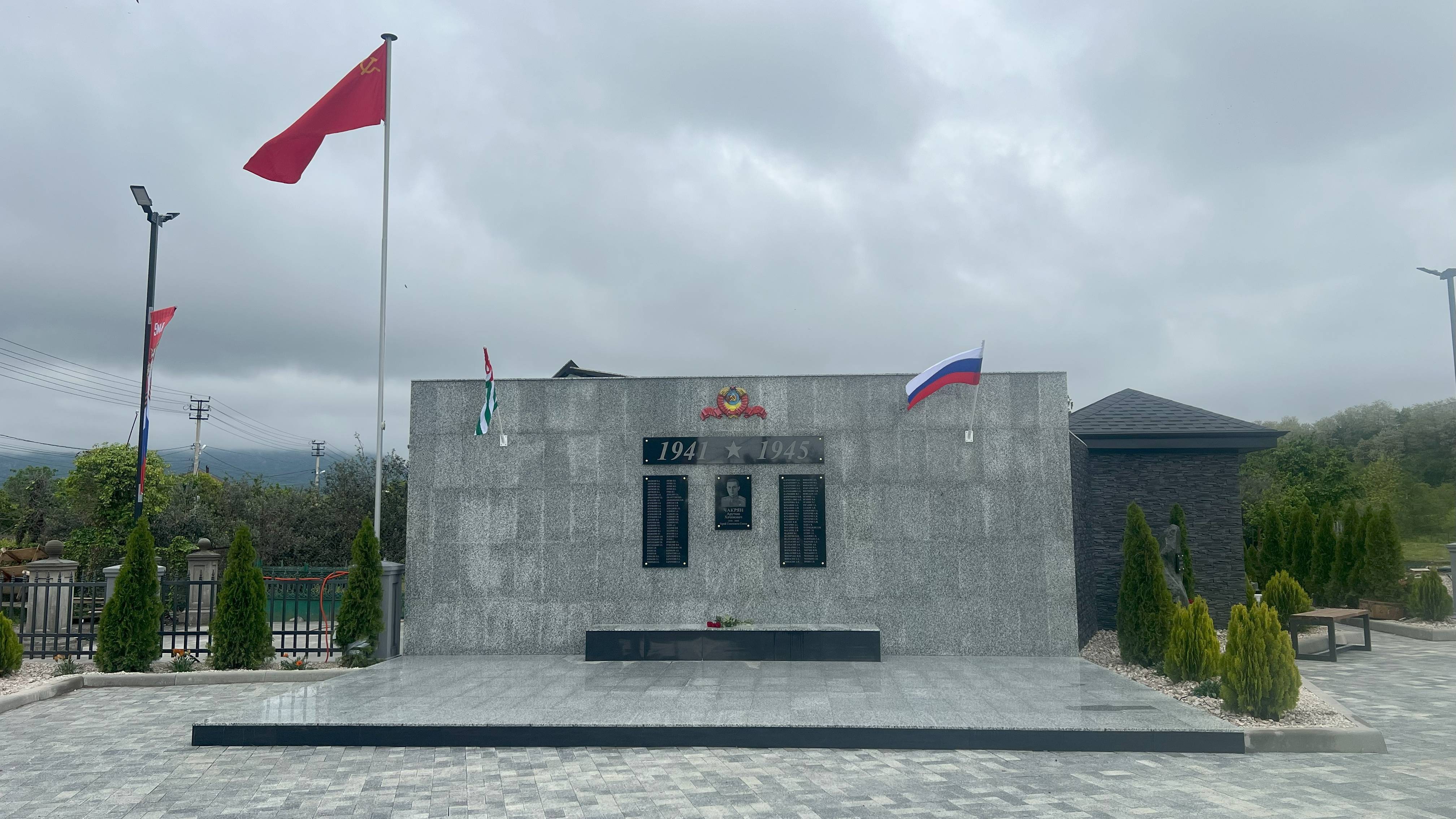 Мемориал в с. Гумиста Сухумского района