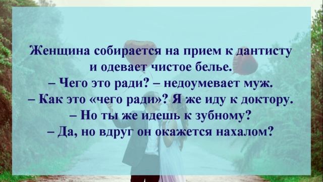 43 . АНЕКДОТЫ ОТ И ДО.