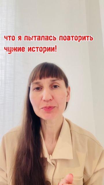 МОЯ САМАЯ БОЛЬШАЯ НЕУДАЧА В ЖИЗНИ?