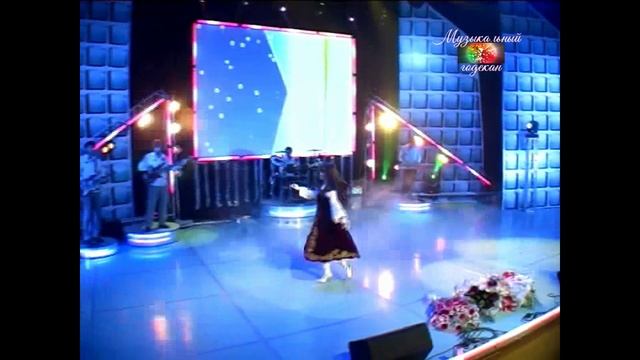 Альбина Казакмурзаева - Счастье моё (на кумыкском языке)