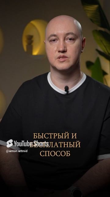Как УБИТЬ неудачу? #неудача #энергетика #эзотерика