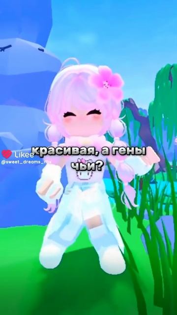 раньше/сейчас