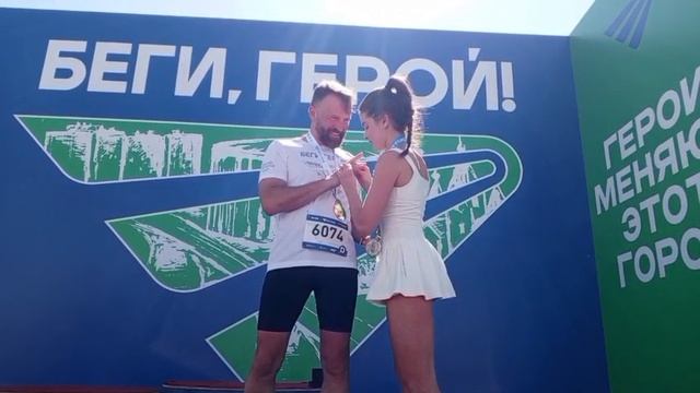 Нижегородская пара сыграла свадьбу на забеге "Беги, герой!"