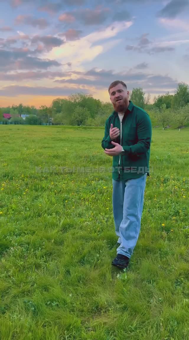 Уже 1 июня! 
Олег Бодров - Давай поплачем, мама
