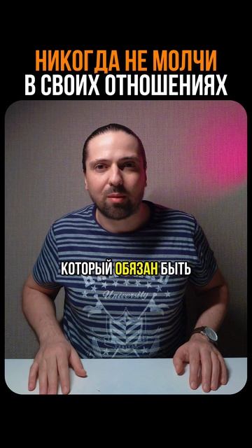 😓 Это ОБЕСЦЕНИВАНИЕ себя и своего партнера #ошибкивотношениях #абьюз #психологияотношений