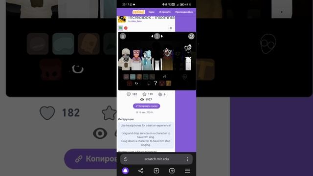 музыка 78.дом кашмаров