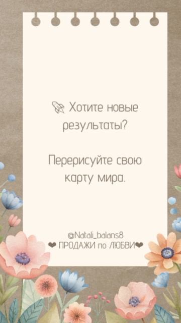 как мышление формирует реальность психолога