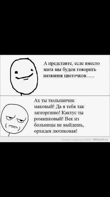 НОВАЯ ПОДБОРКА МЕМОВ!!! ( Видосики - мемосики 
 )