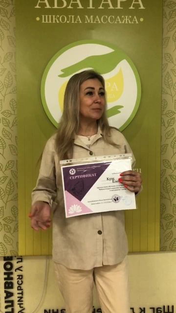 Отзыв на семинар "Фейскультура"