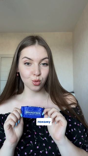 Вещь, которая нужна всем 🔥