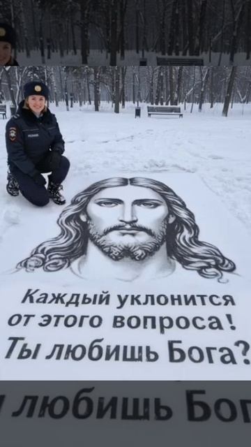 А ты???