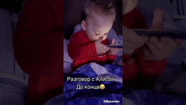Что детки только не придумают)))