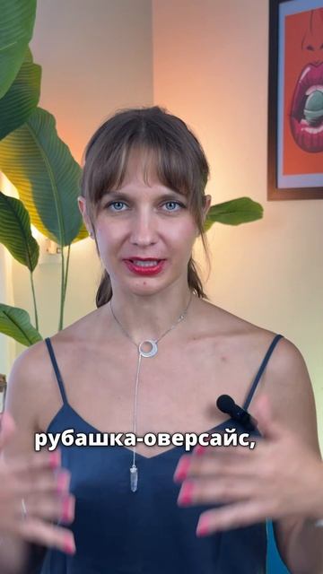 Твой городской шик на это лето🔥