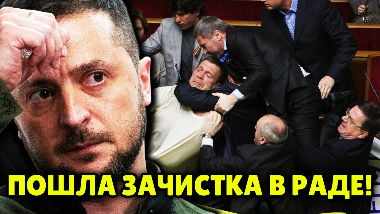 ЭЛИТУ УКРАИНЫ РВЕТ НА ЧАСТИ! НАЧАЛАСЬ БОРЬБА НА ВЫЖИВАНИЕ! Киевская элита на грани саморазрушения
