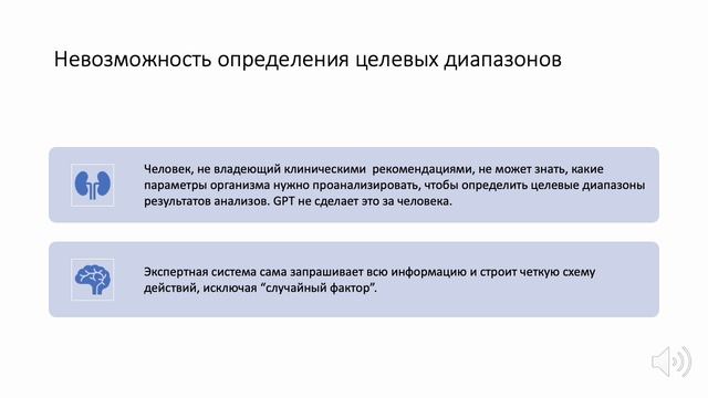 Nestarenie Expert рассчитает индивидуальные оптимальные значения результатов анализов