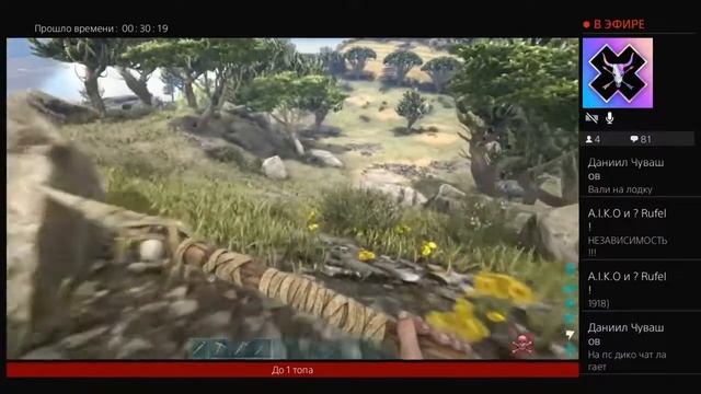 Два дебила это сила в Ark:survival evolved