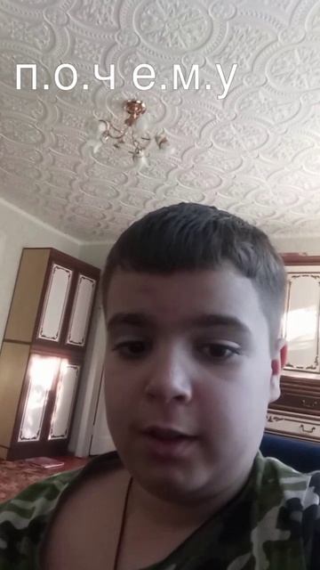 пдскажите