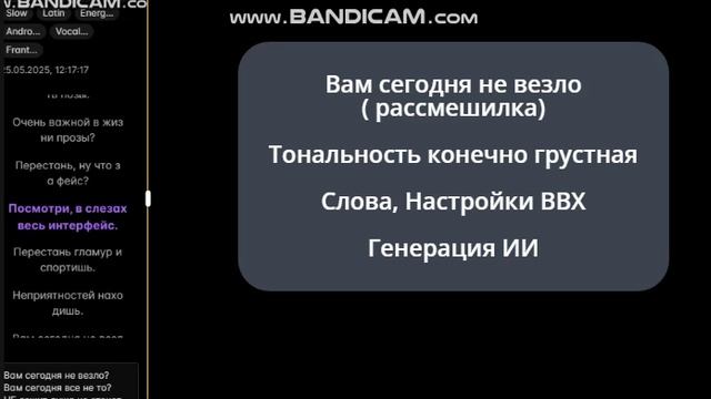 Вам сегодня не везло