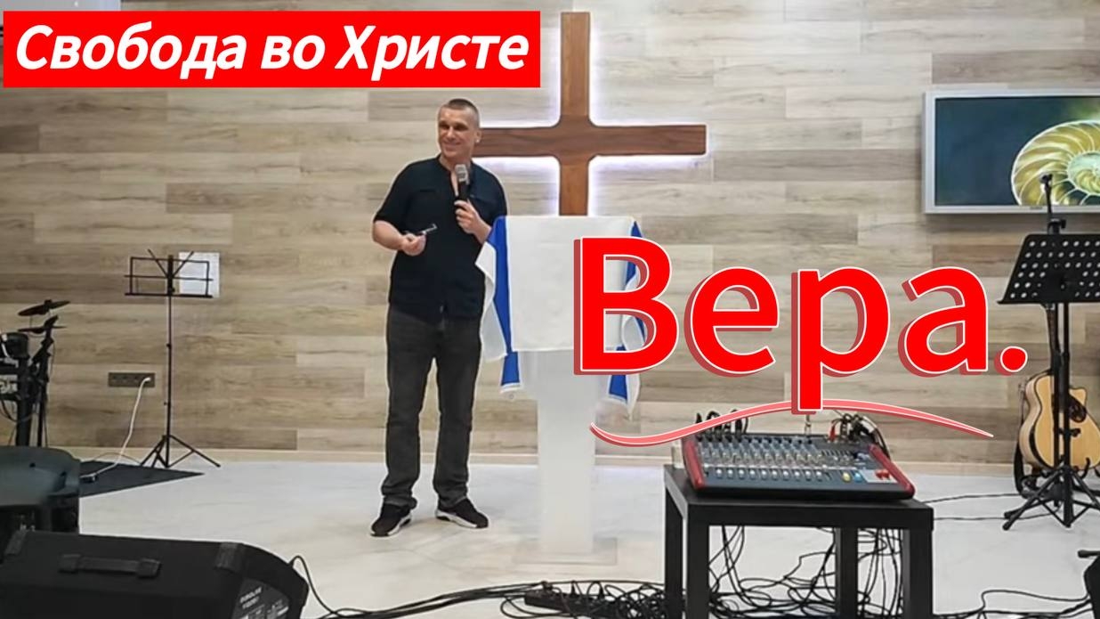 Вера. Антон Черемисин, г. Краснодар.