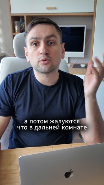 Почему медленный интернет?