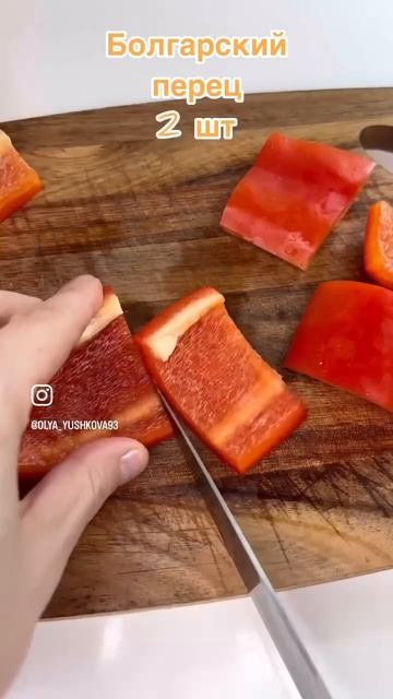 Куриный шашлык в духовке 🤤