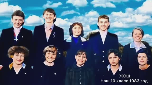 ЖУРАВКА