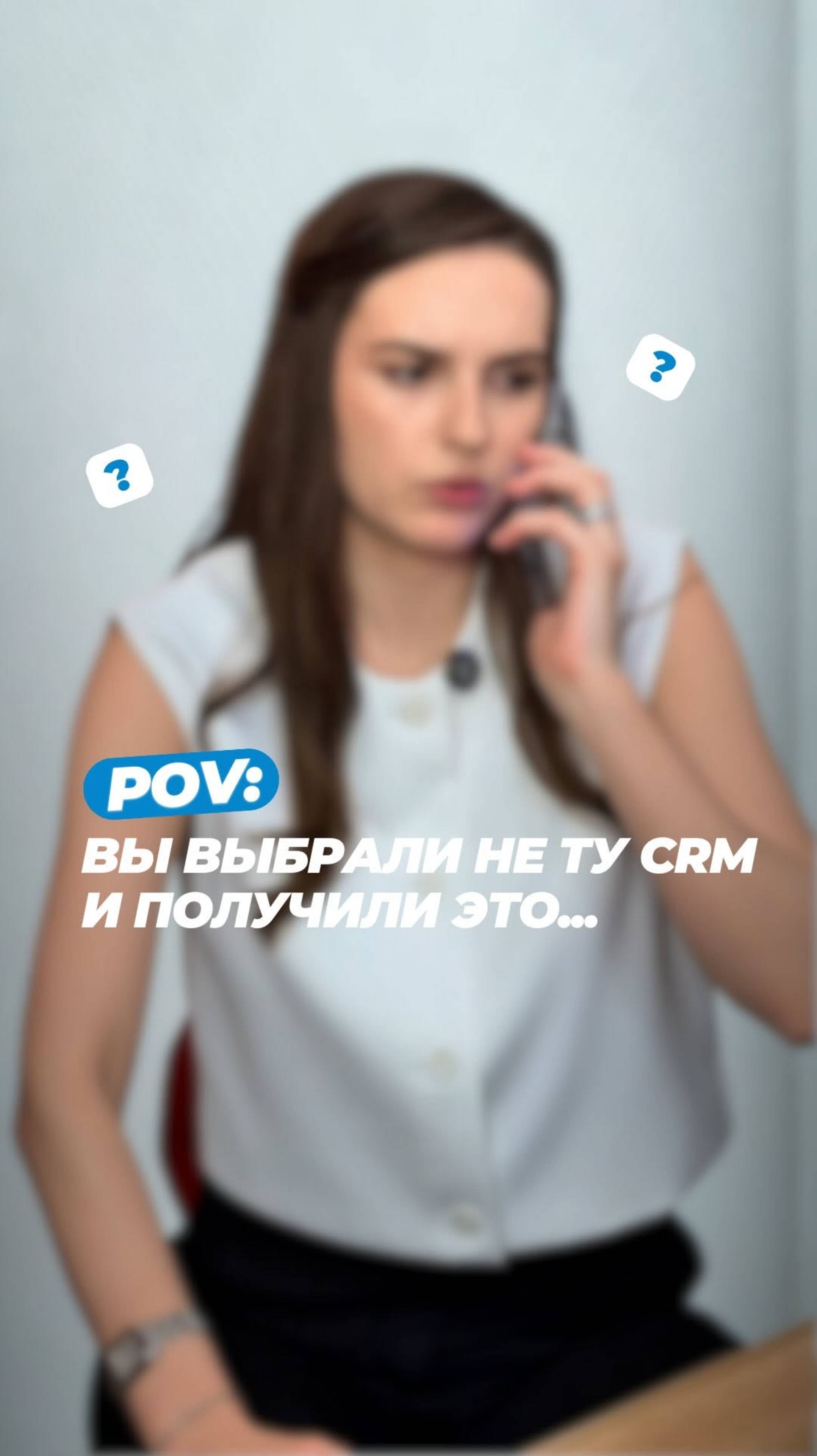 Что делать, если CRM превратилась в ловушку для вашей стоматологии?