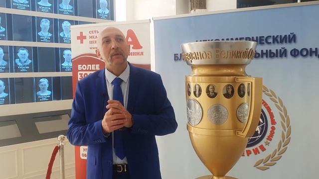 Кубок по хоккею Ветеранов Великой Отечественной Войны