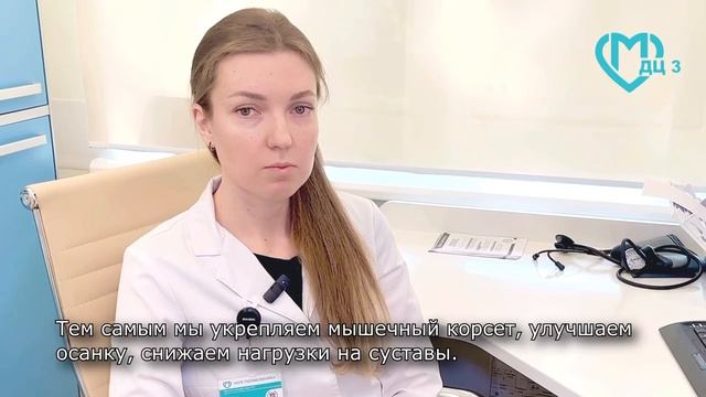 Спорт с нами
