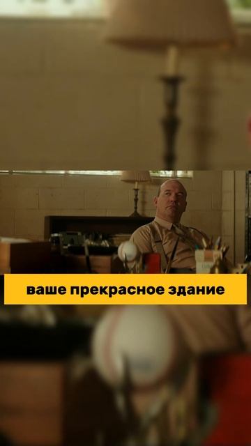Секрет успеха Макдональдса из фильма Основатель #кино #маркетинг