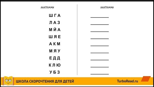 Как тренировать интеллект ребенка Блокнот-Тренажер  Майнд-фитнес  для детей от 6 до 12 лет