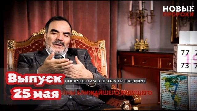 Основано на реальных событиях Новые пророки 25.05.2025

Какие сценарии могут ожидать регионы, охваче