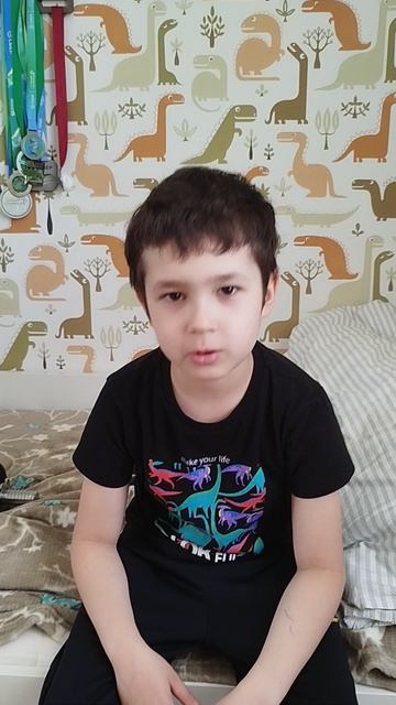 школа