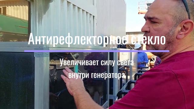 NOVADEK GROUP - Solar Booster