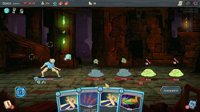 Прохождение Slay the Spire #5 [PC]