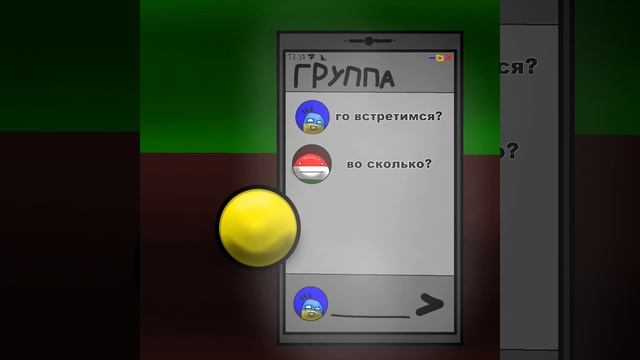 Кантриболы EDIT | серия 3 | ПОЛНАЯ