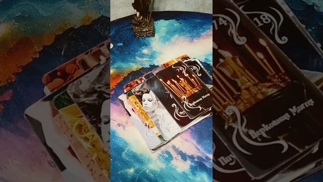ВАЖНО #shorts ##shortvideo #shots#short #гадание #бумеранг #отношения #магия
