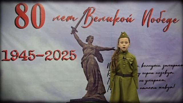 День Победы ! 2025 год