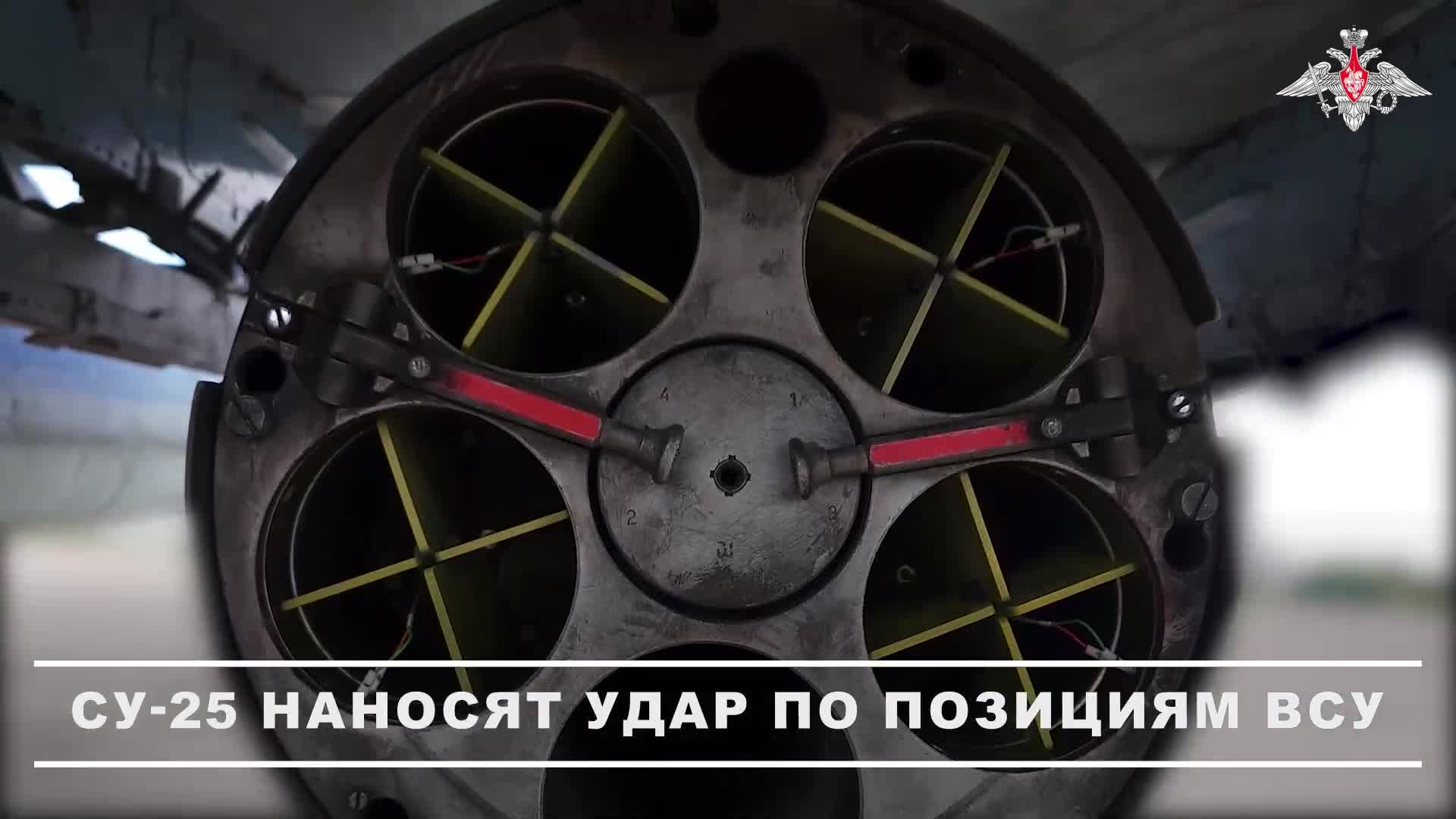 ✈️ Штурмовики Су-25 уничтожили бронированную технику ВСУ в зоне ответственности группировки войск...