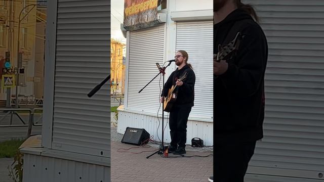 Уличное выступление Александра Мамаева