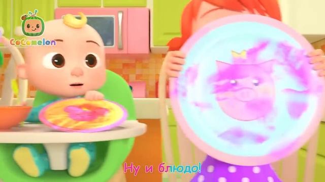 Сocomelon - Вечерний театр теней   CoComelon на русском — Детские песенки