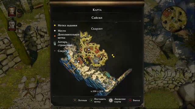 пробуем оригинальный грех divinity original sin